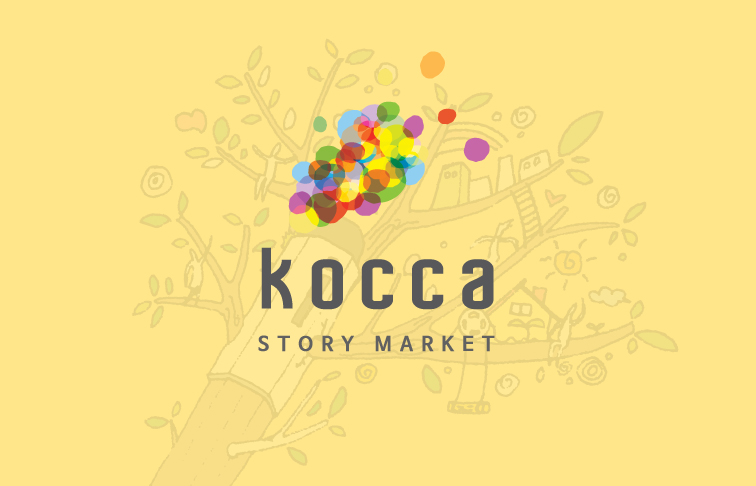 kocca_storymarket00