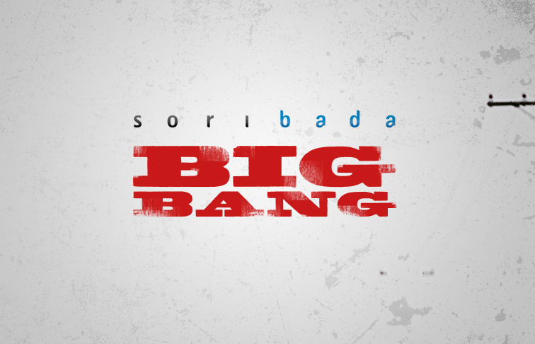 soribada_bigbang00